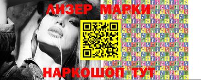 мефедрон Балаково