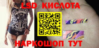молекула духа Кинель