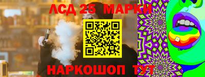 кокаин премиум Балахна