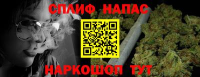 мефедрон Коммунар