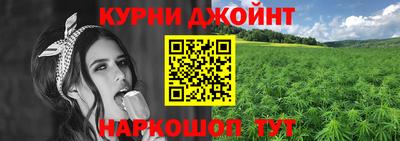 мефедрон Балаково