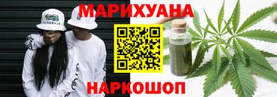 мефедрон Балаково