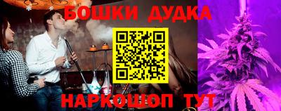 мефедрон Балаково