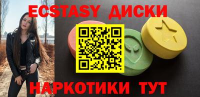 молекула духа Кинель