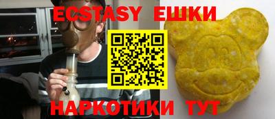 молекула духа Кинель