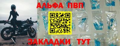 мефедрон Балаково