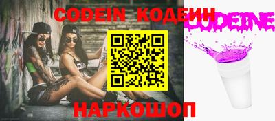 молекула духа Кинель