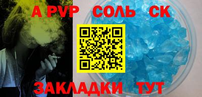 молекула духа Кинель