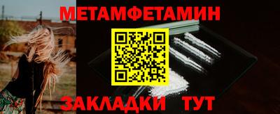 молекула духа Кинель