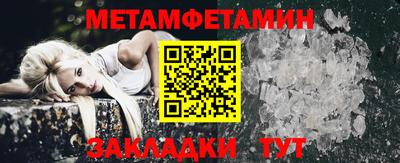 молекула духа Кинель