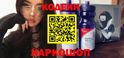 мефедрон Балаково