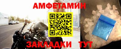 молекула духа Кинель