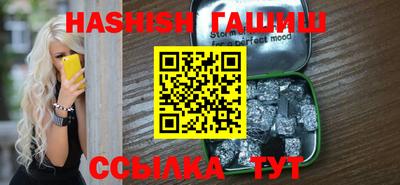 молекула духа Кинель