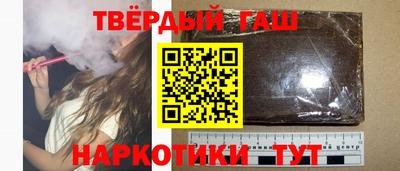 мефедрон Балаково