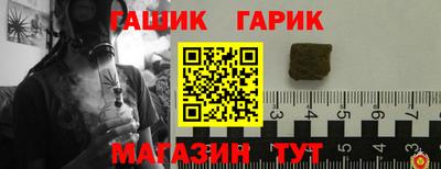 молекула духа Кинель