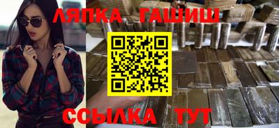 молекула духа Кинель