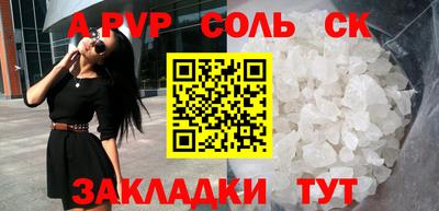 молекула духа Кинель