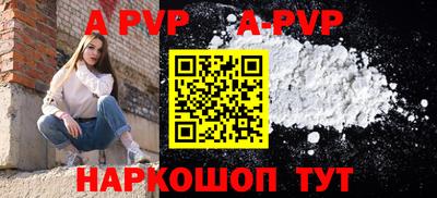 молекула духа Кинель