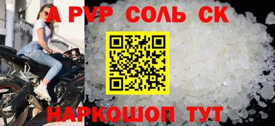 СК Кимры