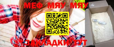 молекула духа Кинель