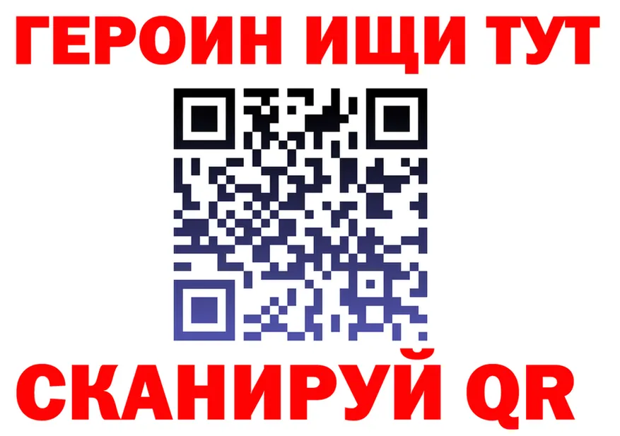 ГЕРОИН Афган ONION darknet мега Полевской