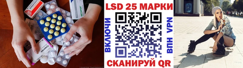 LSD-25 экстази ecstasy  Полевской 