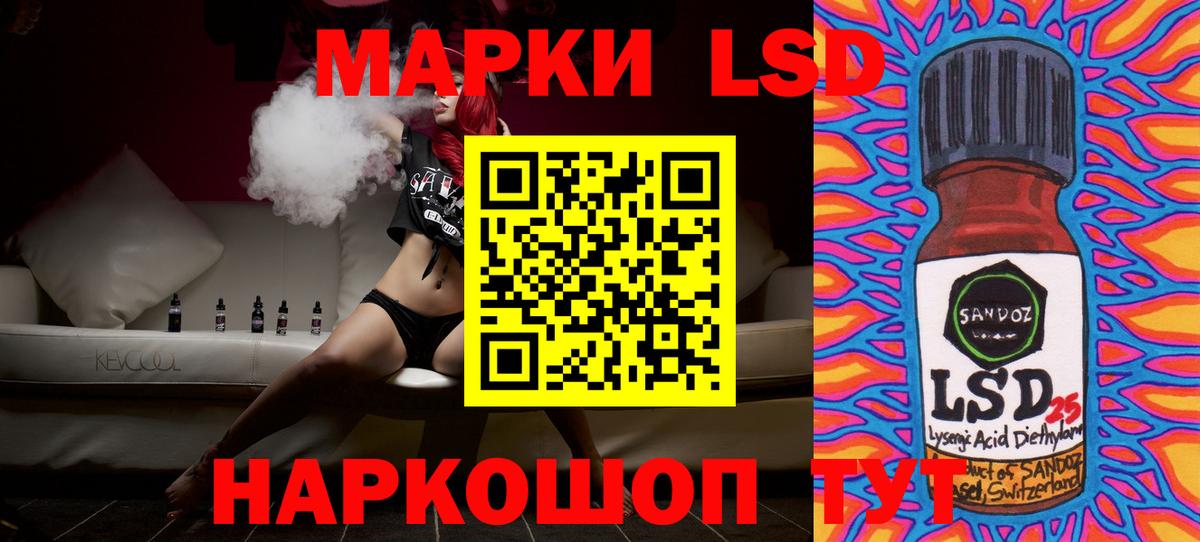 Полевской  LSD-25 экстази ecstasy  Вход с VPN 