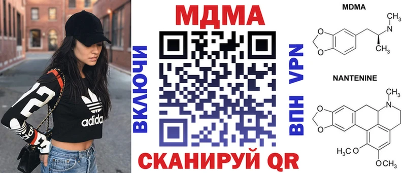 МДМА VHQ  shop телеграм  Полевской 