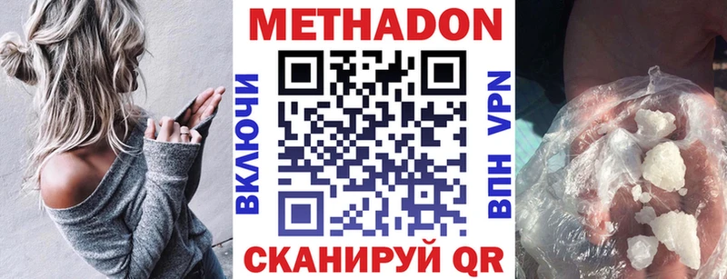 продажа наркотиков  Полевской  МЕТАДОН мёд 