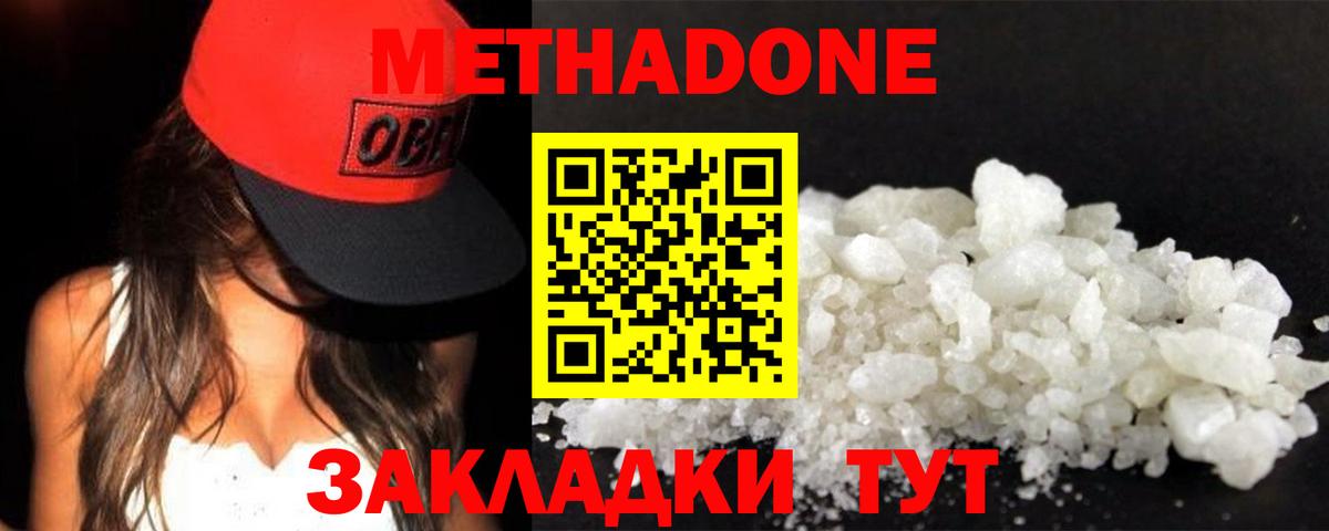 Конопля  Полевской  ЭКСТАЗИ  COCAIN  ГАШИШ  Меф МЯУ МЯУ кристаллы  Вход с VPN 