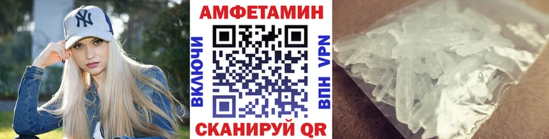 МЕТАМФЕТАМИН Декстрометамфетамин 99.9%  где купить   Полевской 
