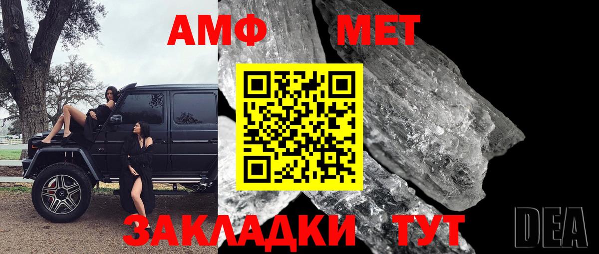 МЕТАМФЕТАМИН Декстрометамфетамин 99.9%  Вход с VPN  Полевской  МЕТАМФЕТАМИН Декстрометамфетамин 99.9% 