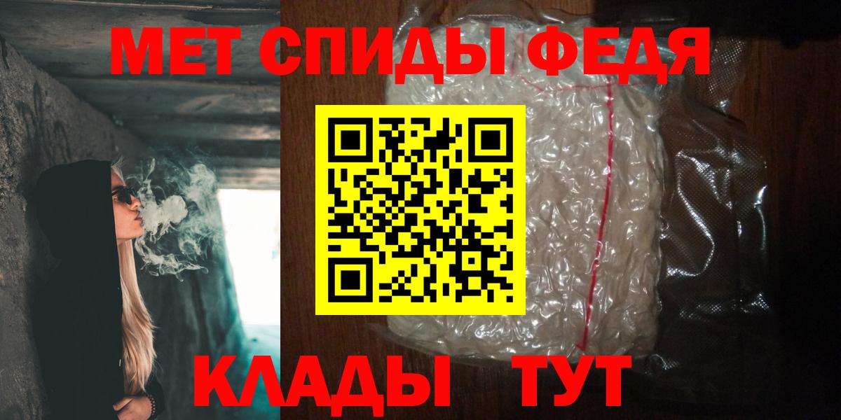 МЕТАМФЕТАМИН пудра Полевской