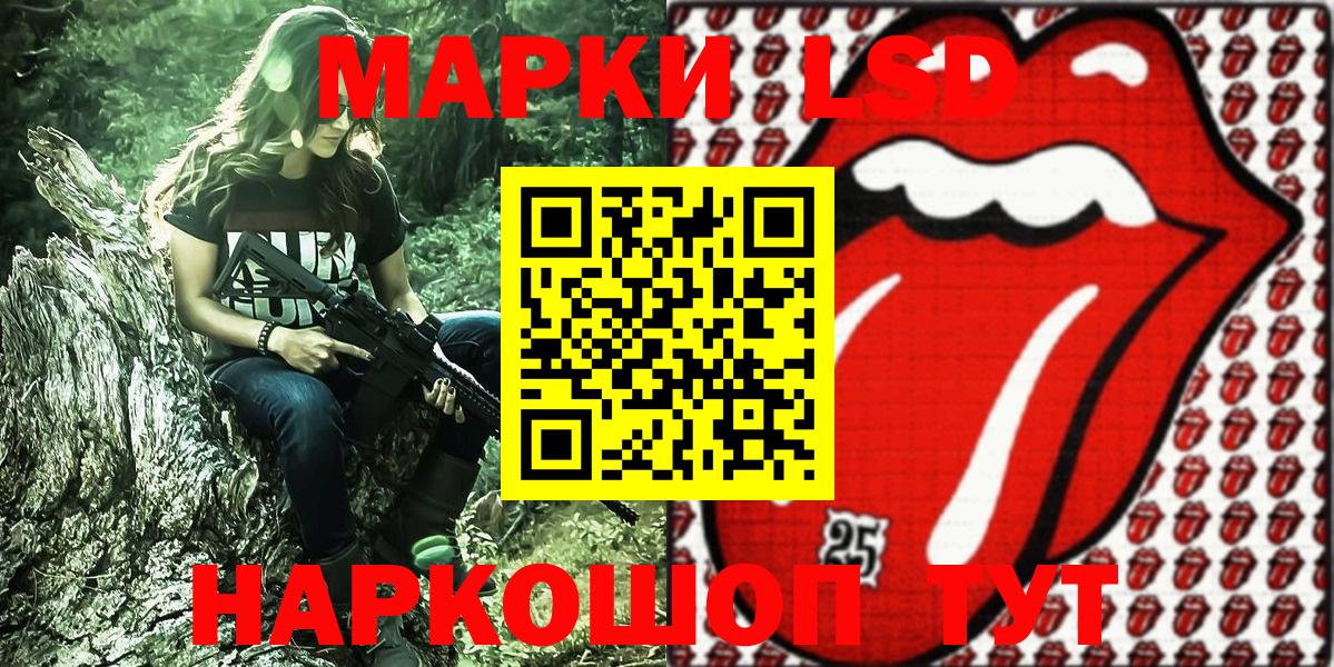 LSD-25 Полевской