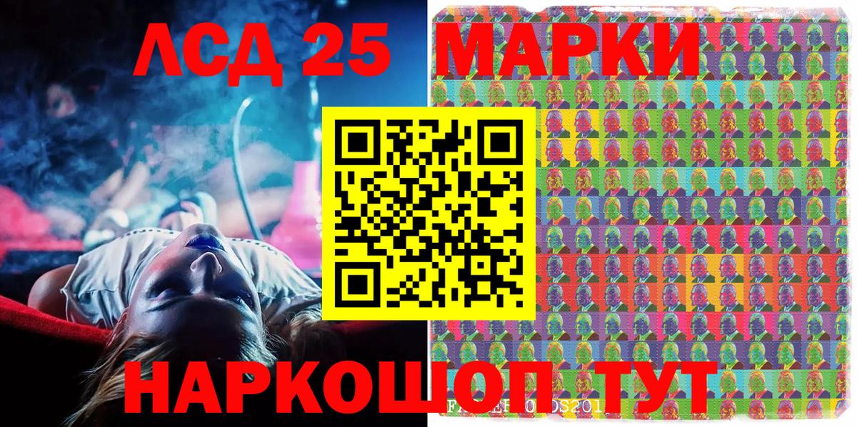 Марки N-bome 1500мкг Полевской