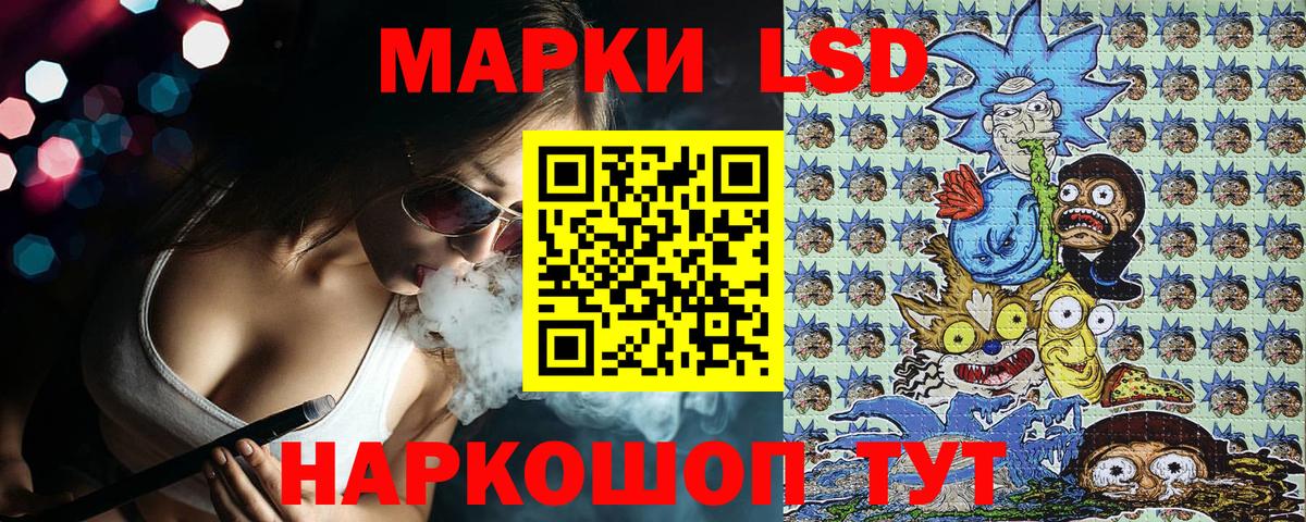 Полевской  Марки N-bome 1,8мг  Вход с VPN 