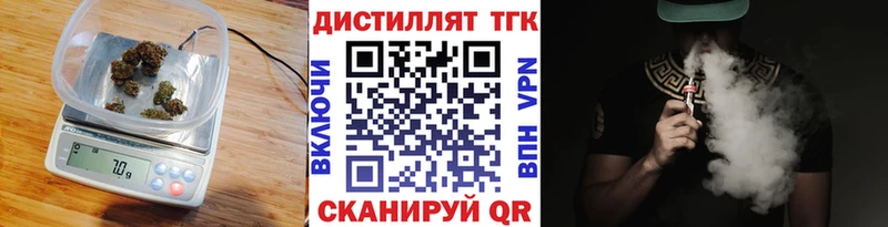 ТГК гашишное масло  Полевской 