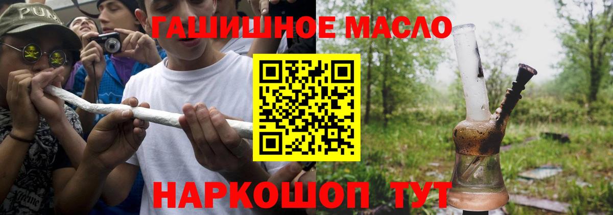 ТГК вейп Полевской