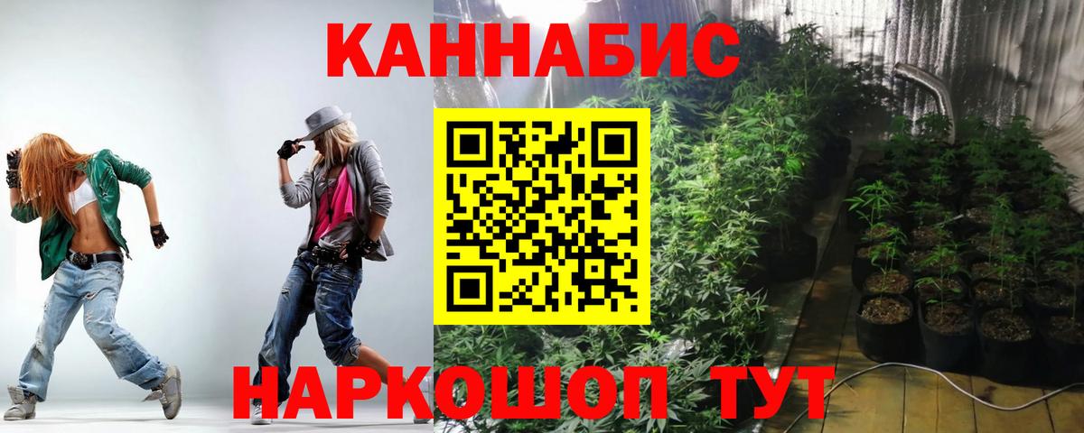 Полевской  Марихуана ГИДРОПОН  Вход с VPN  Бошки марихуана индика  Бошки марихуана THC 21% 
