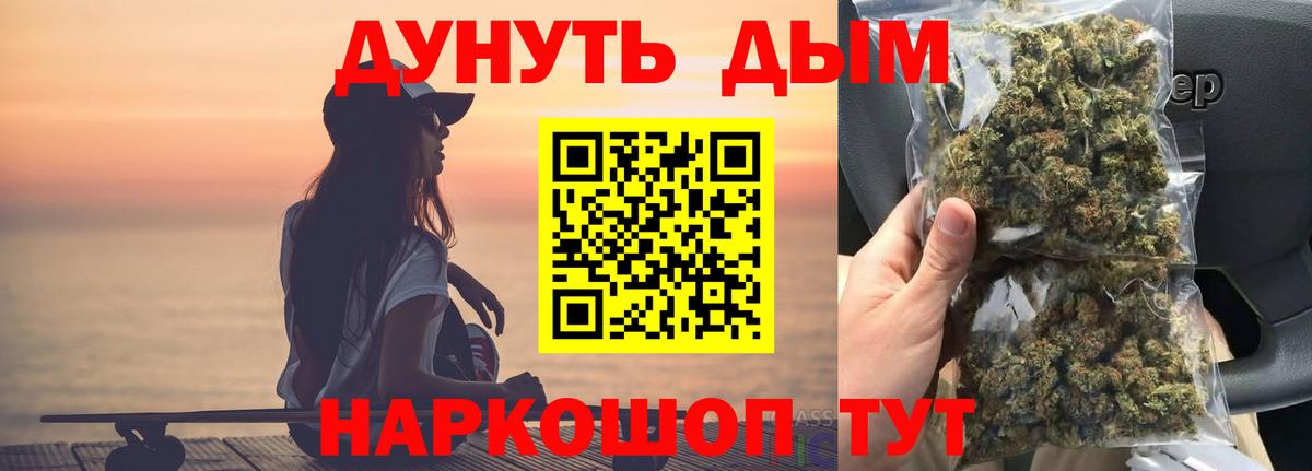 Марихуана OG Kush Полевской